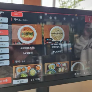 동백카츠 리뷰 사진