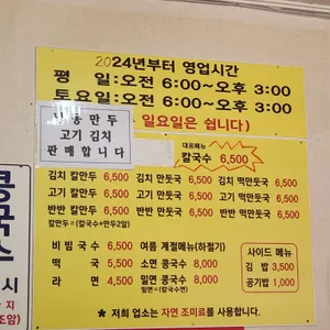 상갈분식 리뷰 사진