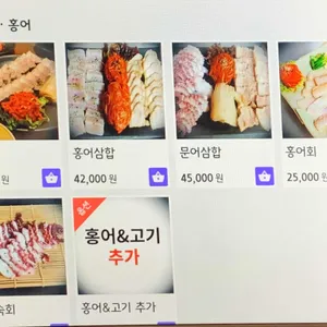 하루국수집 리뷰 사진