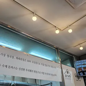 화가장 리뷰 사진