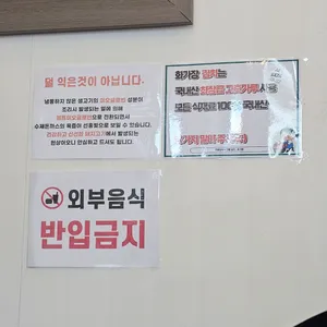 화가장 리뷰 사진
