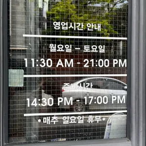 진우네초밥 리뷰 사진