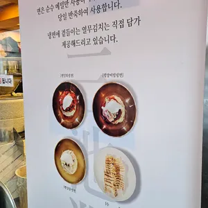 삼지연 리뷰 사진