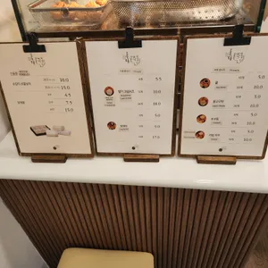 호두당 리뷰 사진