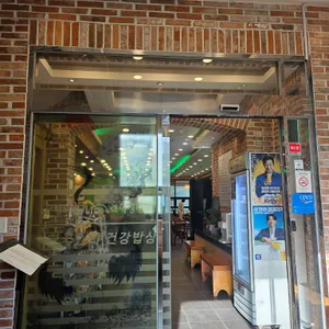운정시래기화덕생선구이 리뷰 사진