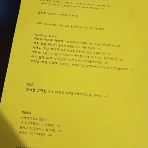 너프너프 리뷰 사진