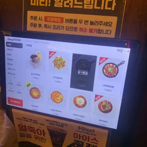 리얼펍 리뷰 사진