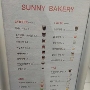 써니베이커리 리뷰 사진