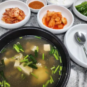 김명자굴국밥 사진