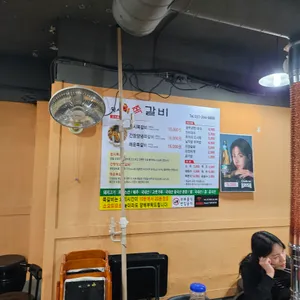 원시쪽갈비 리뷰 사진