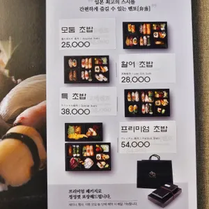 긴자 리뷰 사진