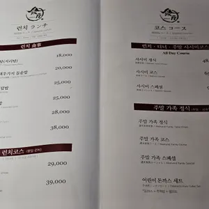 긴자 리뷰 사진