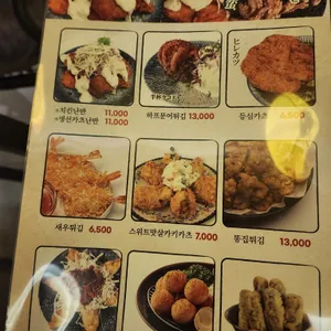 다이닝타몽 리뷰 사진