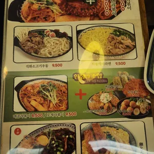 다이닝타몽 리뷰 사진