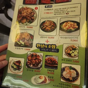 다이닝타몽 리뷰 사진
