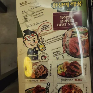 다이닝타몽 리뷰 사진