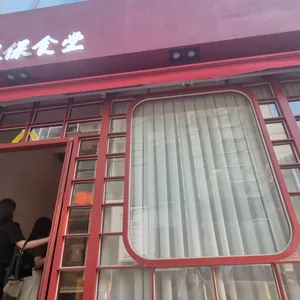 보보식당 리뷰 사진