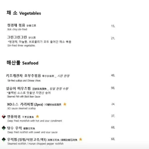 보보식당 리뷰 사진