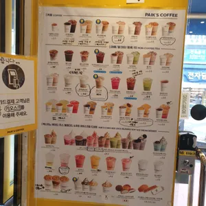빽다방 리뷰 사진