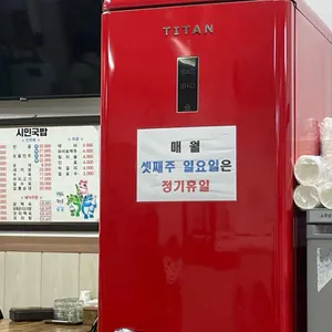 시민국밥 리뷰 사진