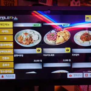 코리아타운 리뷰 사진