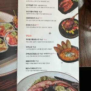 키라키라윤 리뷰 사진