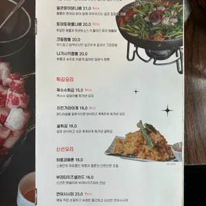 키라키라윤 리뷰 사진