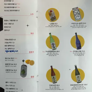 키라키라윤 리뷰 사진