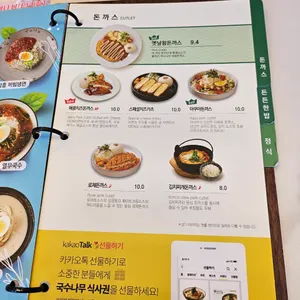국수나무 리뷰 사진