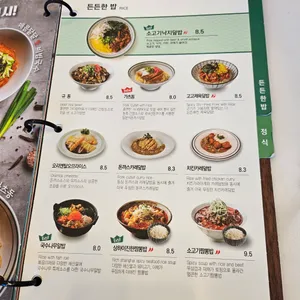 국수나무 리뷰 사진
