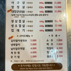 대장군 리뷰 사진