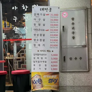대장군 리뷰 사진