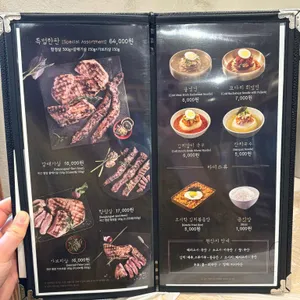 하남돼지집 리뷰 사진