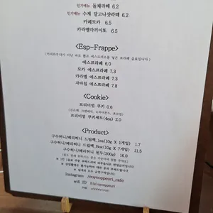 어여쁘리 리뷰 사진