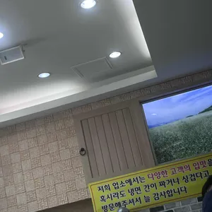진주냉면 하기연 리뷰 사진