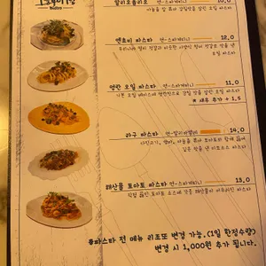 오늘부터1일 리뷰 사진