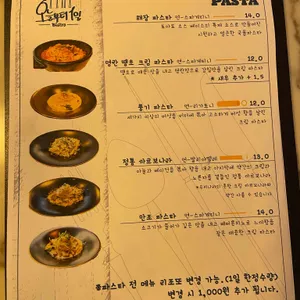 오늘부터1일 리뷰 사진