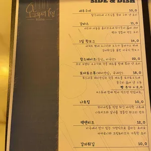 오늘부터1일 리뷰 사진
