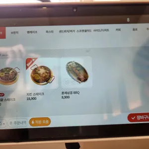 플랩잭팬트리 리뷰 사진