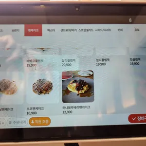 플랩잭팬트리 리뷰 사진