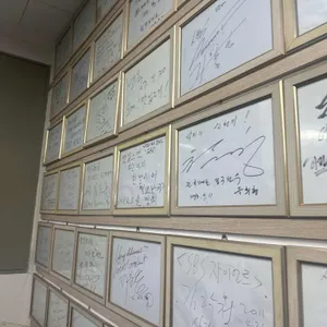막내낙지 리뷰 사진