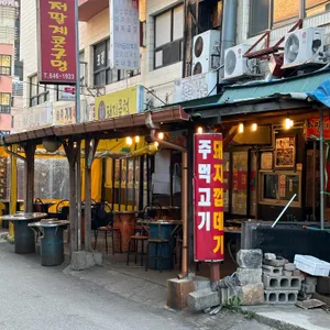 저팔계콧구멍 리뷰 사진