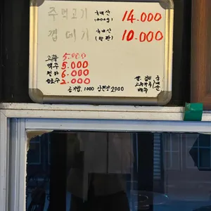 저팔계콧구멍 리뷰 사진