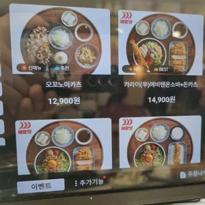 백소정 리뷰 사진