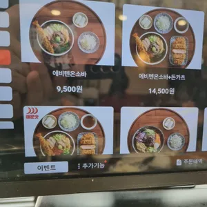 백소정 리뷰 사진