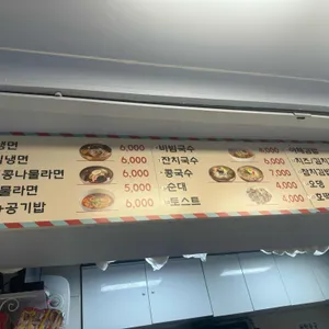 엘림분식 리뷰 사진