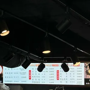 탕화쿵푸마라탕 리뷰 사진