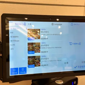 해누리 리뷰 사진