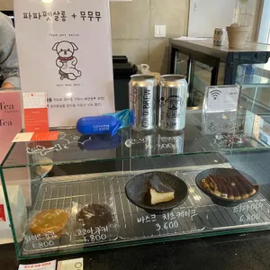 무무무 리뷰 사진