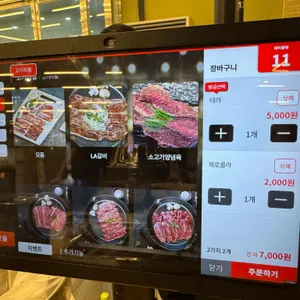 진원소우 리뷰 사진